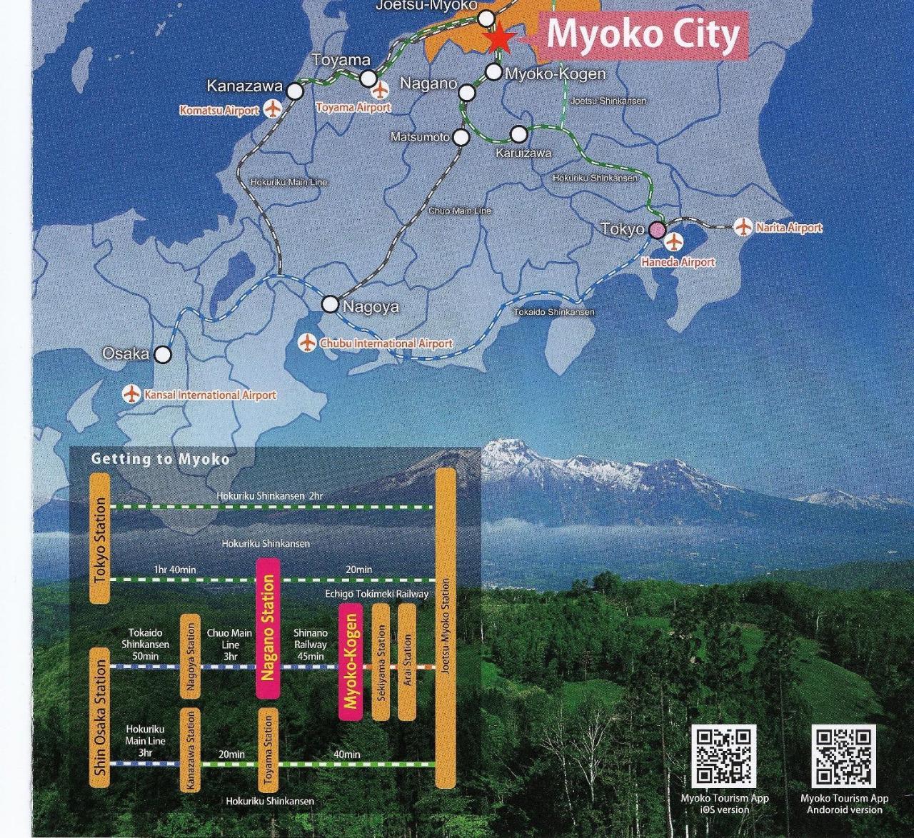 Hotel Cafe Cerisier栖里時絵 Myoko Exterior foto