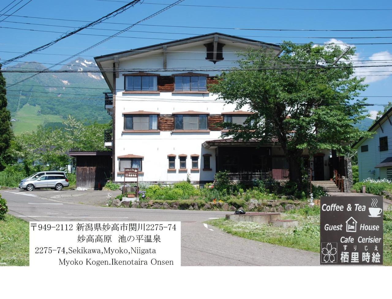 Hotel Cafe Cerisier栖里時絵 Myoko Exterior foto